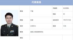 原二炮装备部副部长干敏担任金轮工程指挥部部