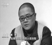 男子向境外间谍提供15万余份资料 绝密级90项