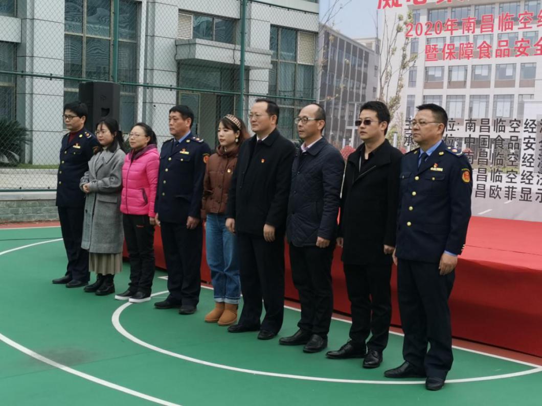 保障食品安全、制止餐饮浪费 南昌市临空经济区这样做