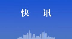 业精于勤 新余市市场监管局荣获“全国文明单位