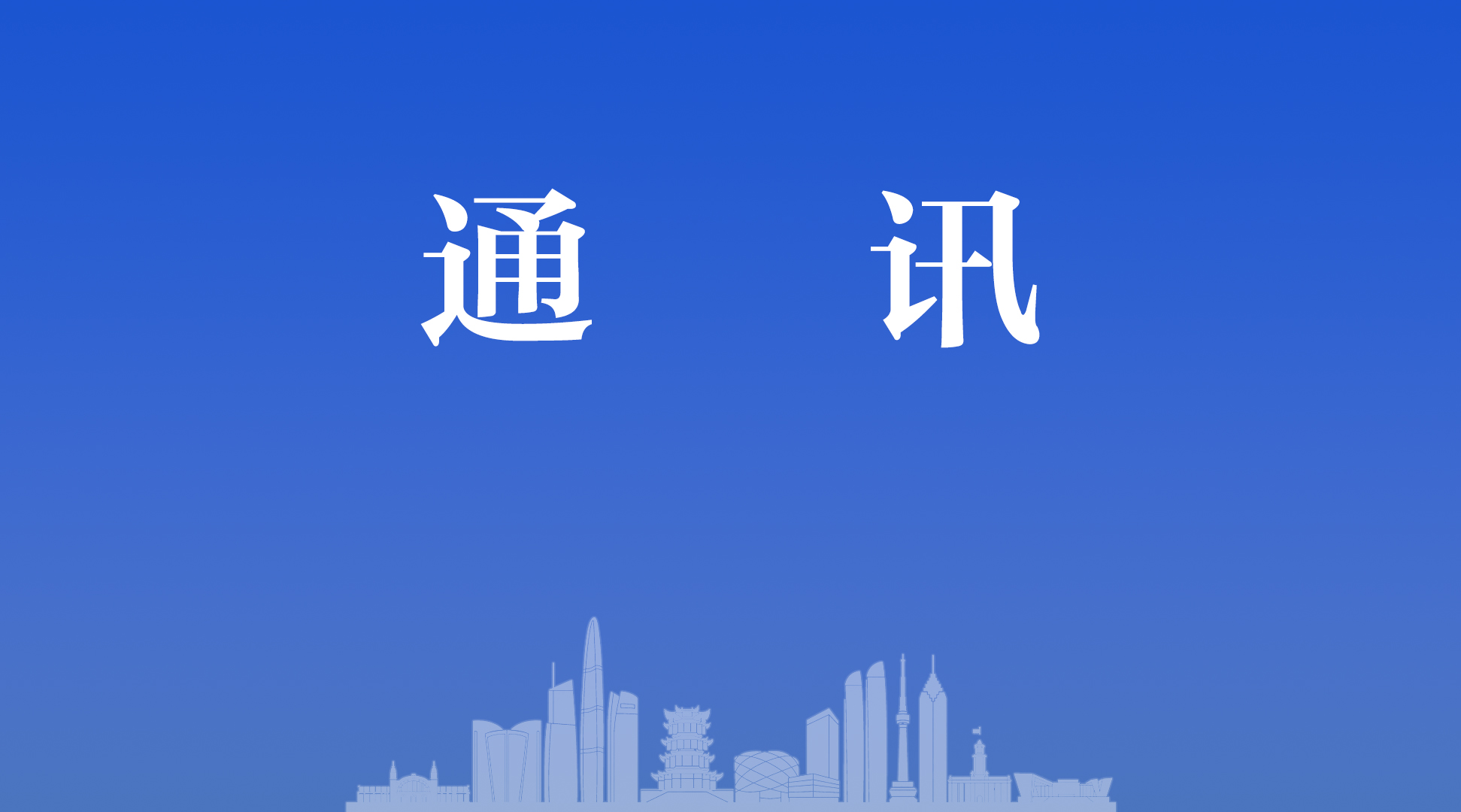 专啃“硬骨头”破困局，这个部门以赢取“双胜利”为己任