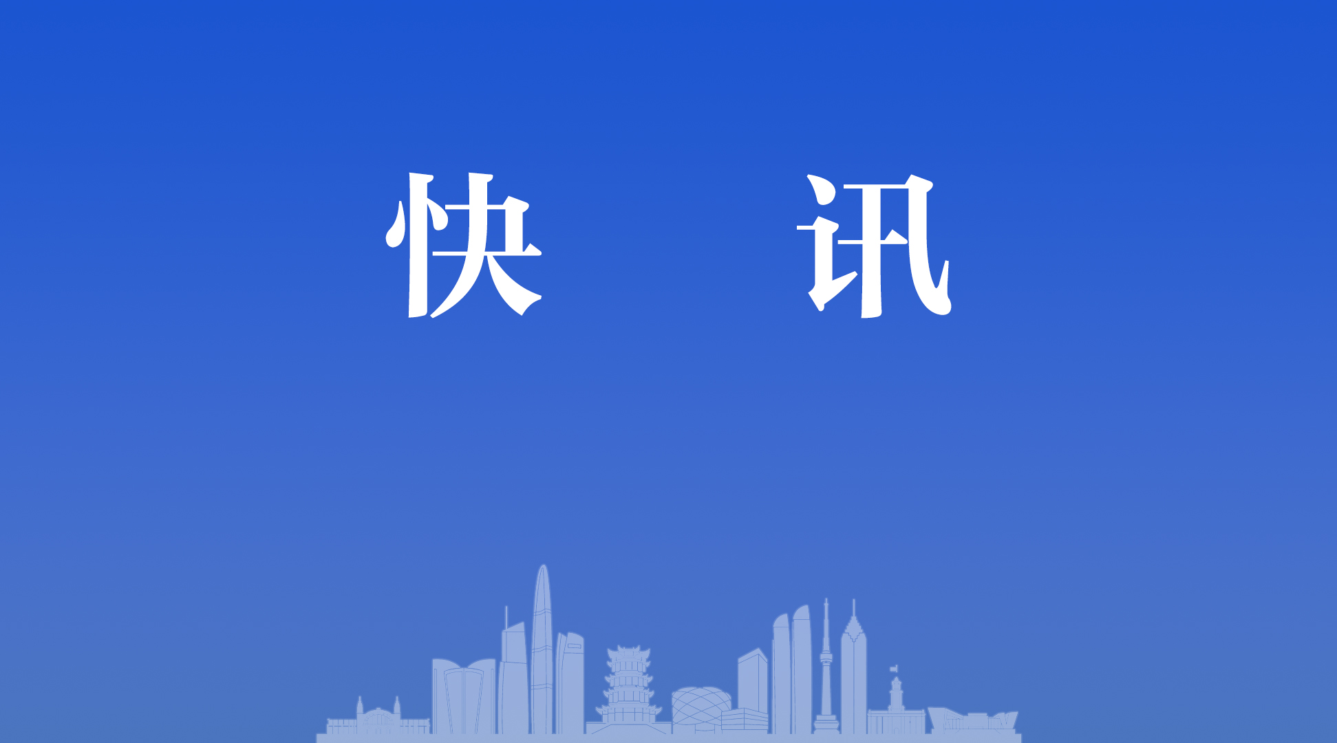 落实好“七五”普法 江西省市场监管局获得这项全国荣誉