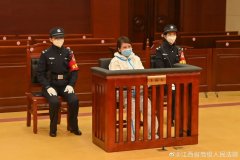 <b>二审宣判！维持死刑</b>