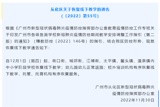 微信图片_20221201213553